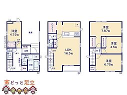足立区江北6期1棟