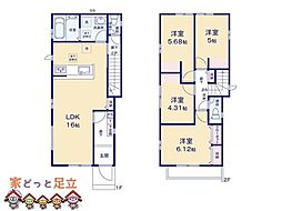 足立区本木4期1棟