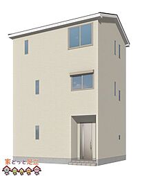 足立区千住緑町　1号棟