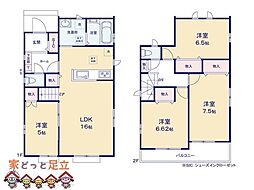 草加市清門2丁目42番