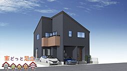 足立区西保木間1丁目　新築戸建