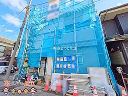 足立区谷在家6期