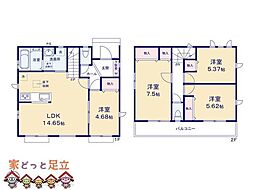 川口市赤井四丁目25番