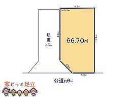 川口市朝日6丁目