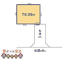 川口市朝日6丁目