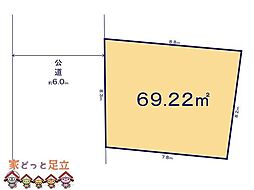 川口市東川口8期