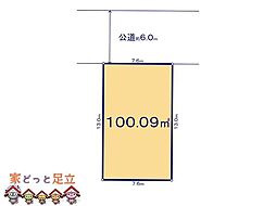 川口市赤井7期7棟
