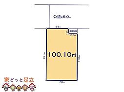 川口市赤井7期7棟
