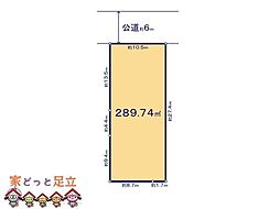 草加市稲荷6丁目
