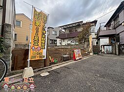 神明南　建築条件なし土地