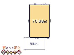 川口市芝西213　1区画