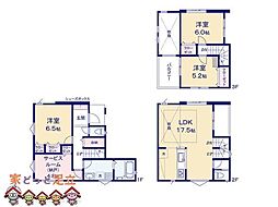 越谷市南越谷103