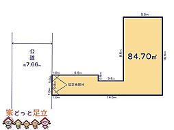 足立区花畑20期