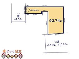 足立区花畑20期