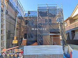 草加市西町55番