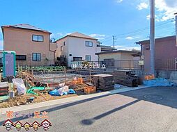 草加市西町55番