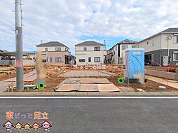 越谷市花田4丁目12番