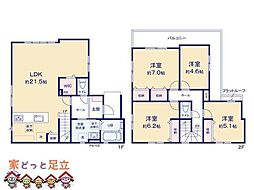 越谷市大沢14期