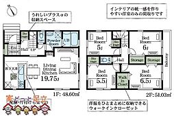 安行吉蔵　新築戸建
