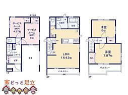 足立区梅田6丁目942番