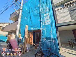 足立区関原2丁目V II期