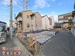 足立区谷在家3丁目