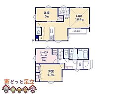 足立区東伊興219