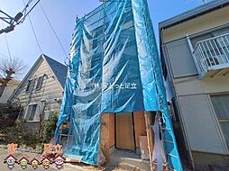 足立区新田1丁目