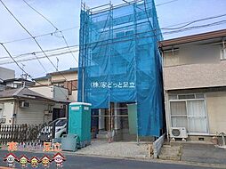 足立区新田2丁目II