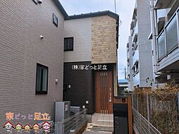 足立区南花畑4丁目