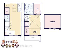 足立区千住寿町