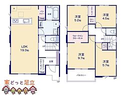 越谷市千間台西31期
