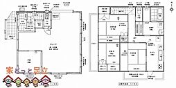 さいたま市緑区大門　中古戸建