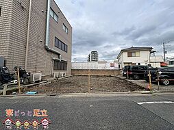 鹿浜3丁目　建築条件なし土地