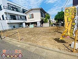 足立区保塚町　建築条件なし売地