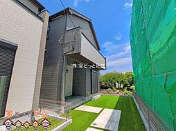 草加市新栄3丁目30番