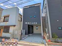 足立区宮城5期