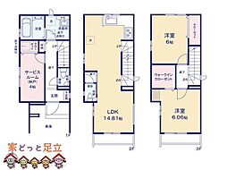 川口市西青木3期3棟