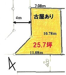 滝山５丁目売地