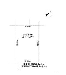 札幌市北区新琴似十条15丁目