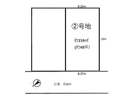 売地　袖ケ浦市蔵波台1丁目　全2区画 2号地