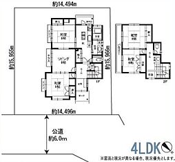 八幡台大型中古戸建