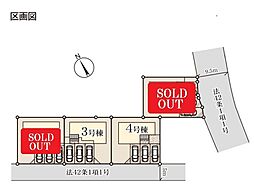 新築分譲　市原市泉台第2　全4棟 4号棟