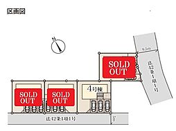 新築分譲 市原市泉台第2 全4棟 4号棟