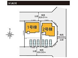 新築分譲 木更津市羽鳥野4期 全2棟 1号棟