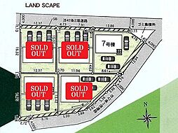 新築分譲住宅　市原市椎津第1 2期　全5棟 7号棟