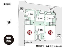 新築分譲　木更津市永井作01期　全6棟 5号棟