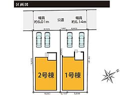 新築分譲　袖ケ浦市蔵波台5期　全2棟 1号棟