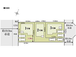 新築分譲　袖ケ浦市袖ケ浦駅前2丁目01期　全3棟 1号棟
