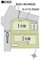 新築分譲住宅 茂原市高師全2棟 1号棟